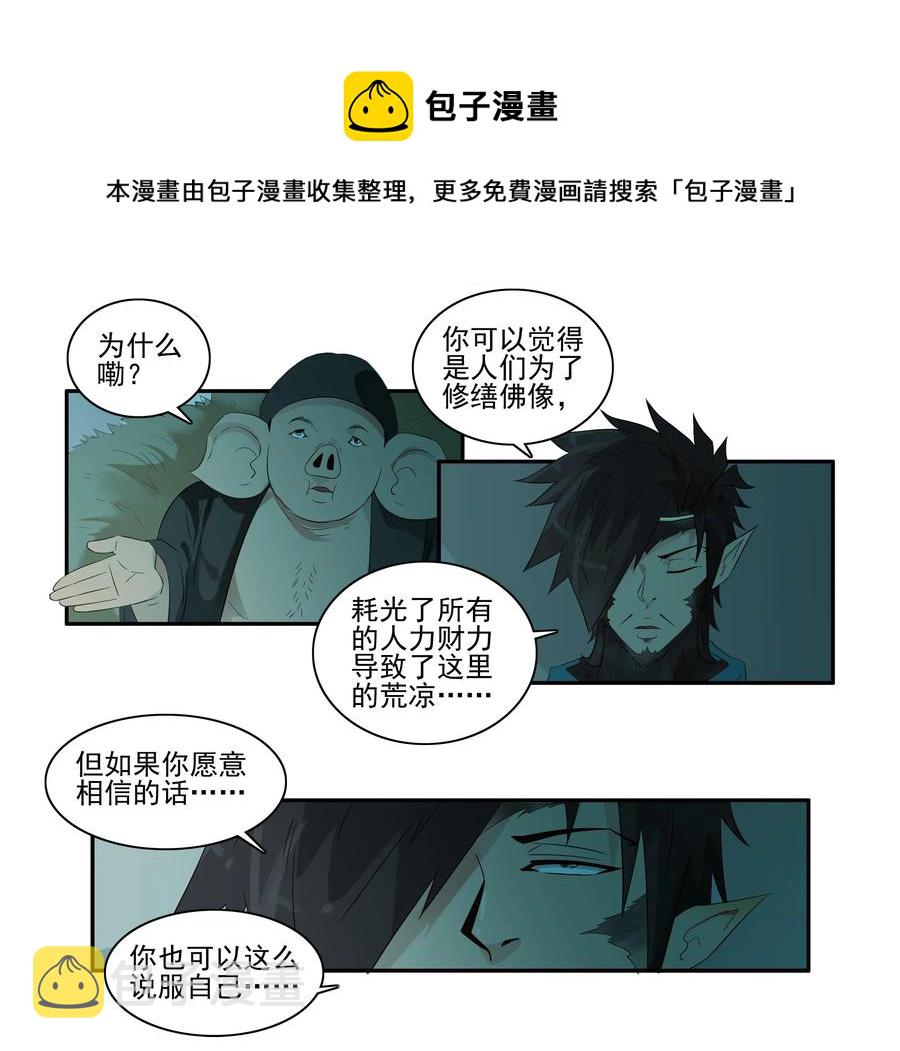 1596 信仰12