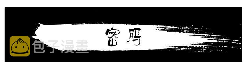 022 密码0