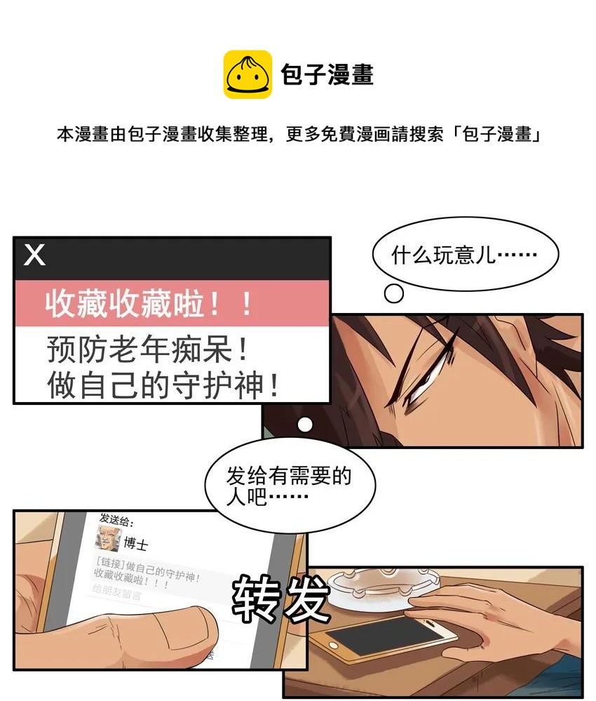 1412 预防4