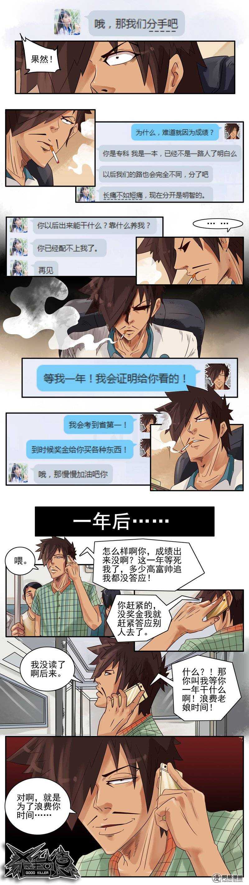740 配不上1