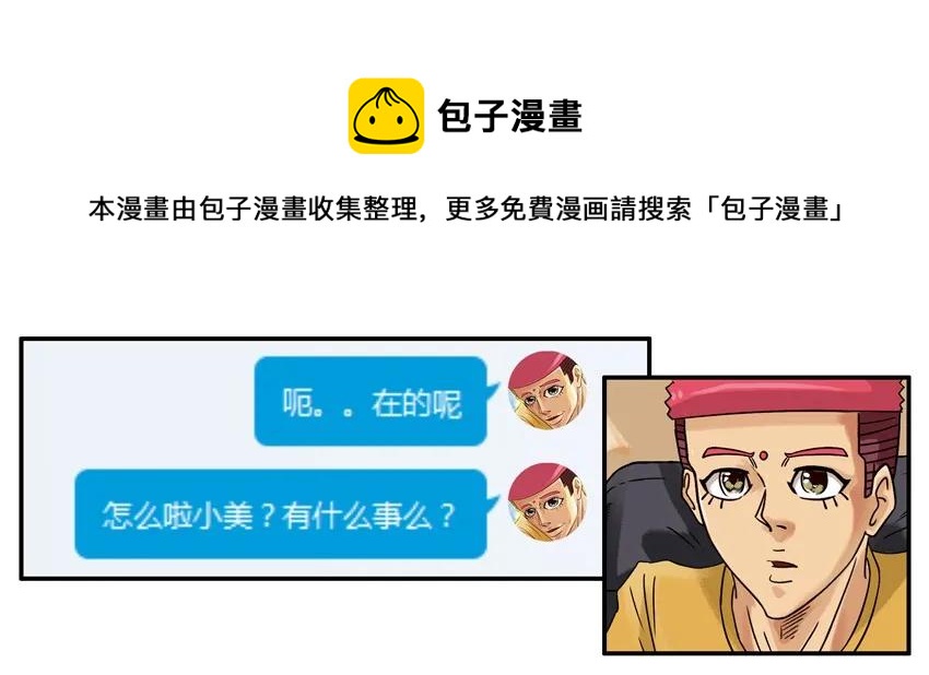 837 帮忙4