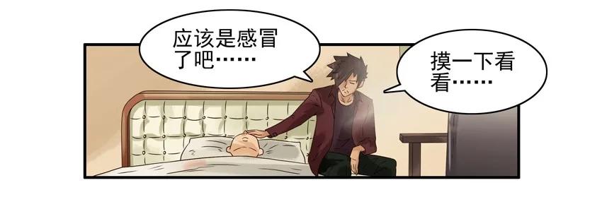 922 高烧6