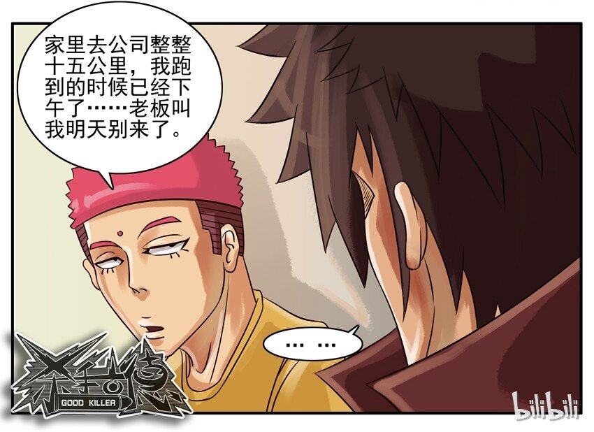 111 减肥7