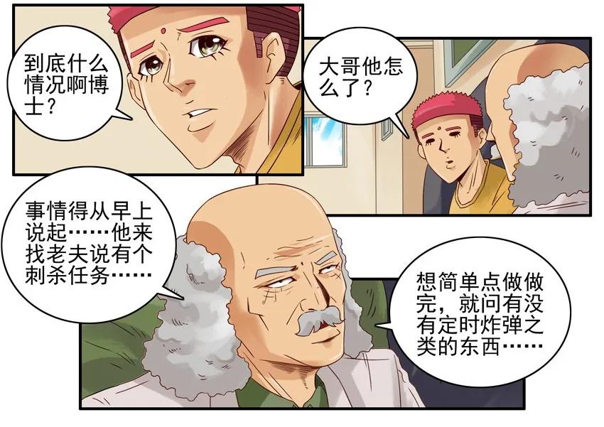 1126 拿错6