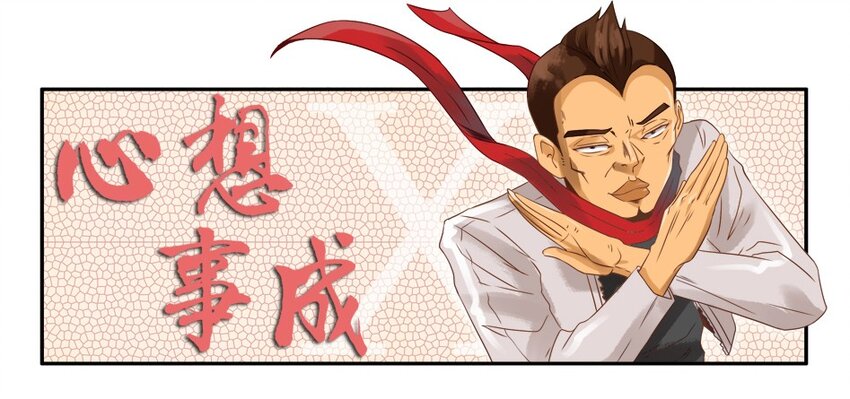 977 新春贺词7