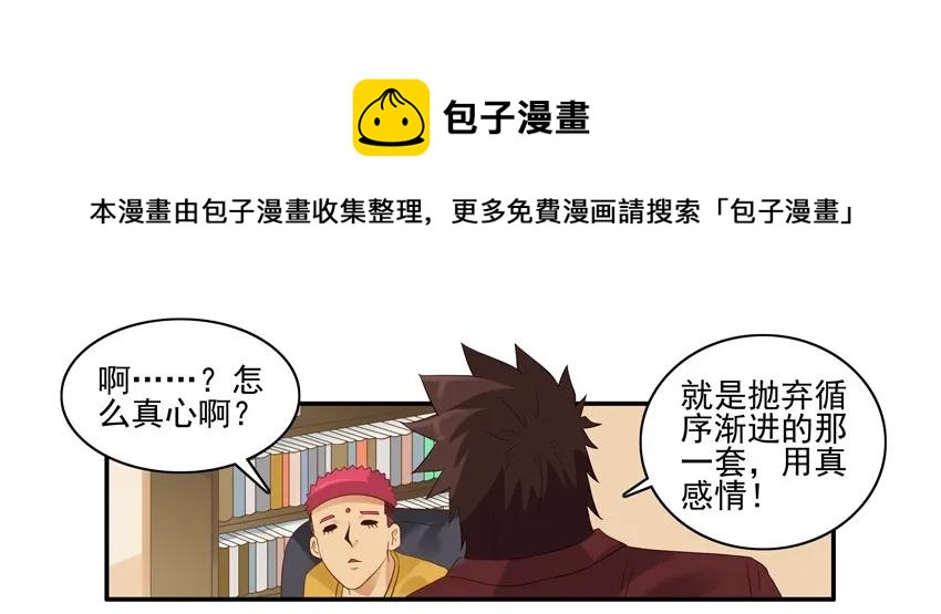 1576 加快节奏4