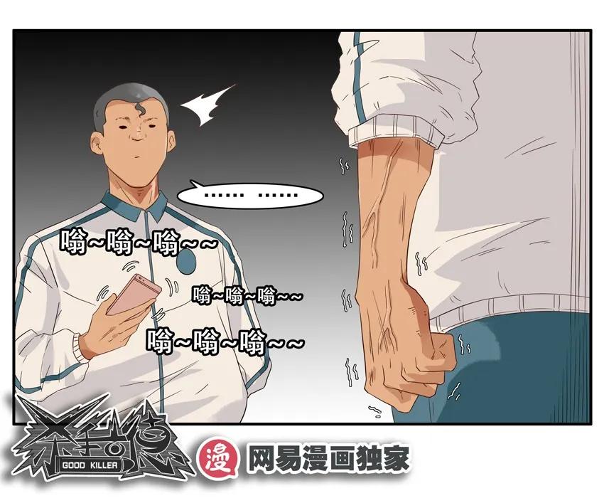 1392 有偿情报10