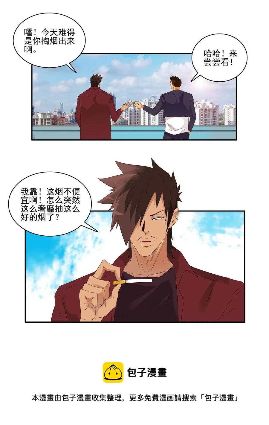 1773 神秘代码8