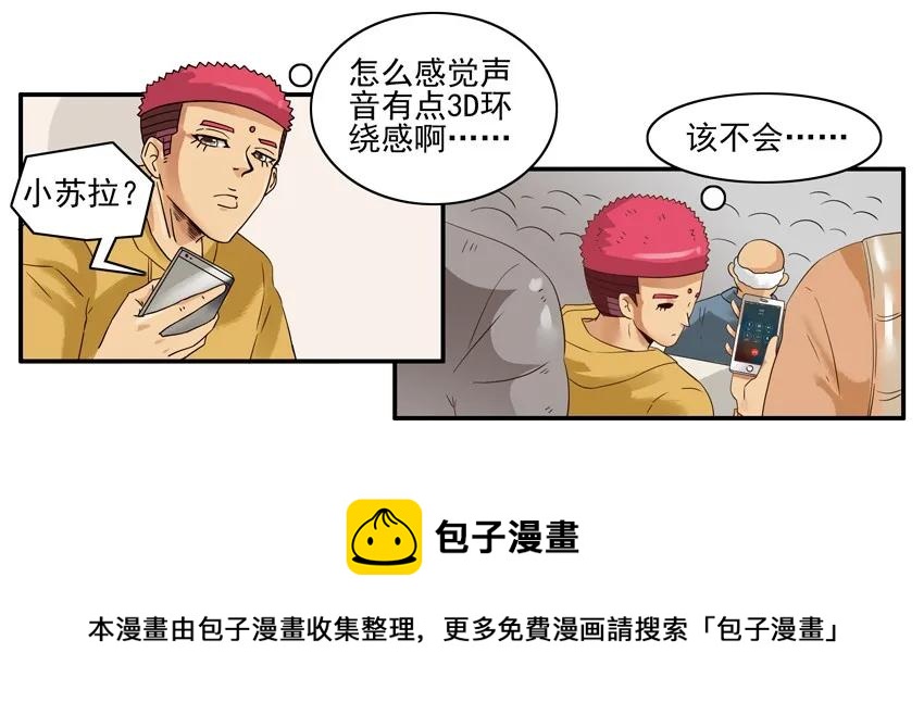 1337 健康讲座8