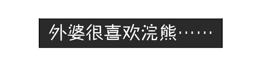 900 九百话纪念75