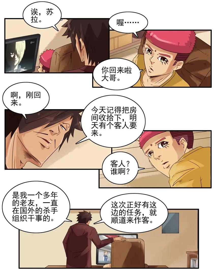 1098 客人3