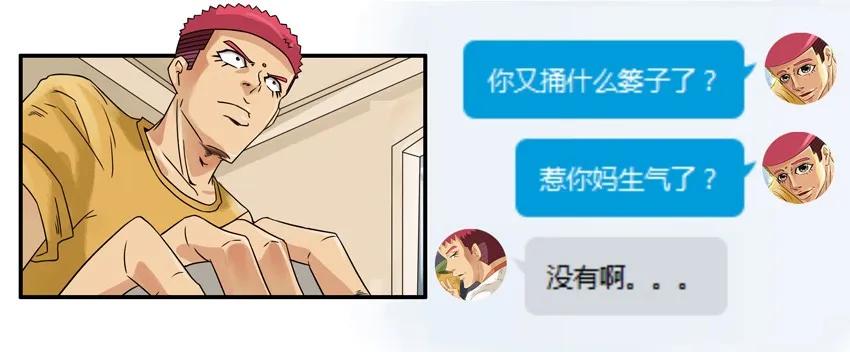 806 求救6