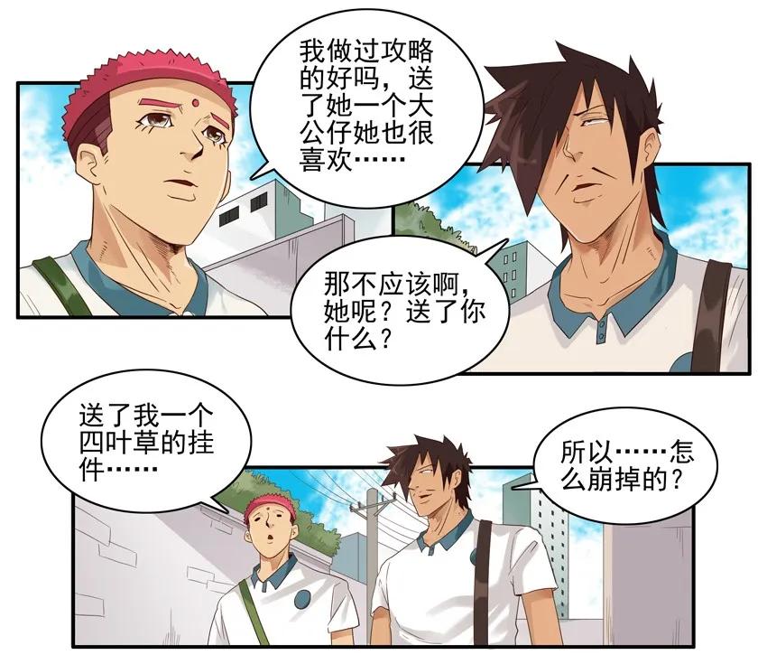 1511 解读14