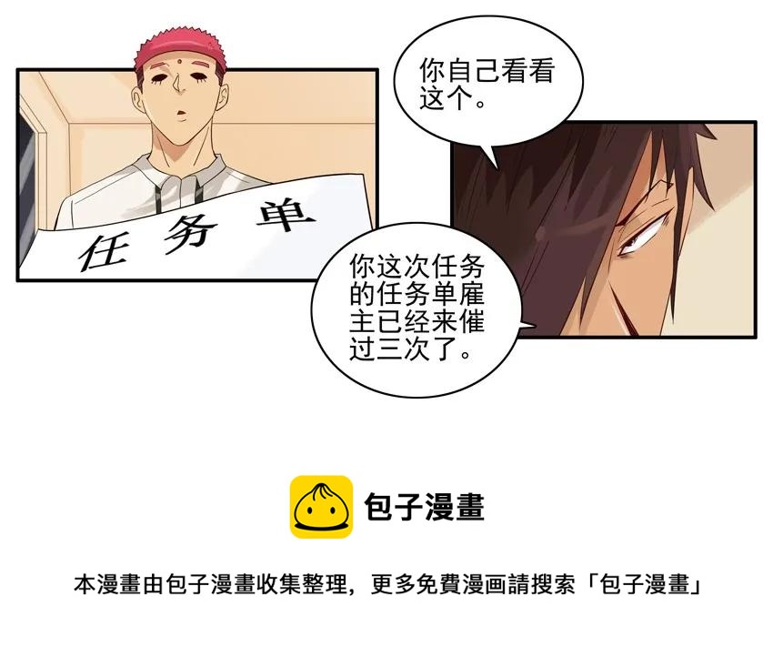 1543 断绝4