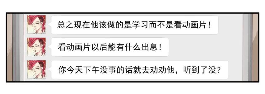 1038 劝导7