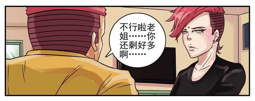 182 冬至3