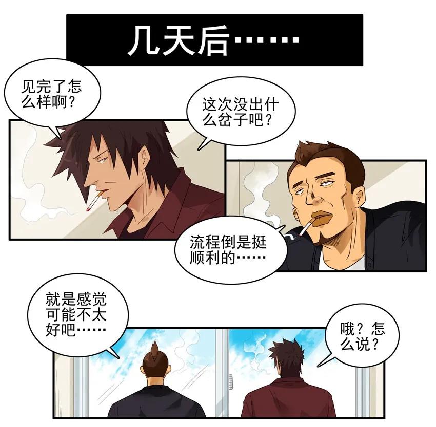 1558 安定②5