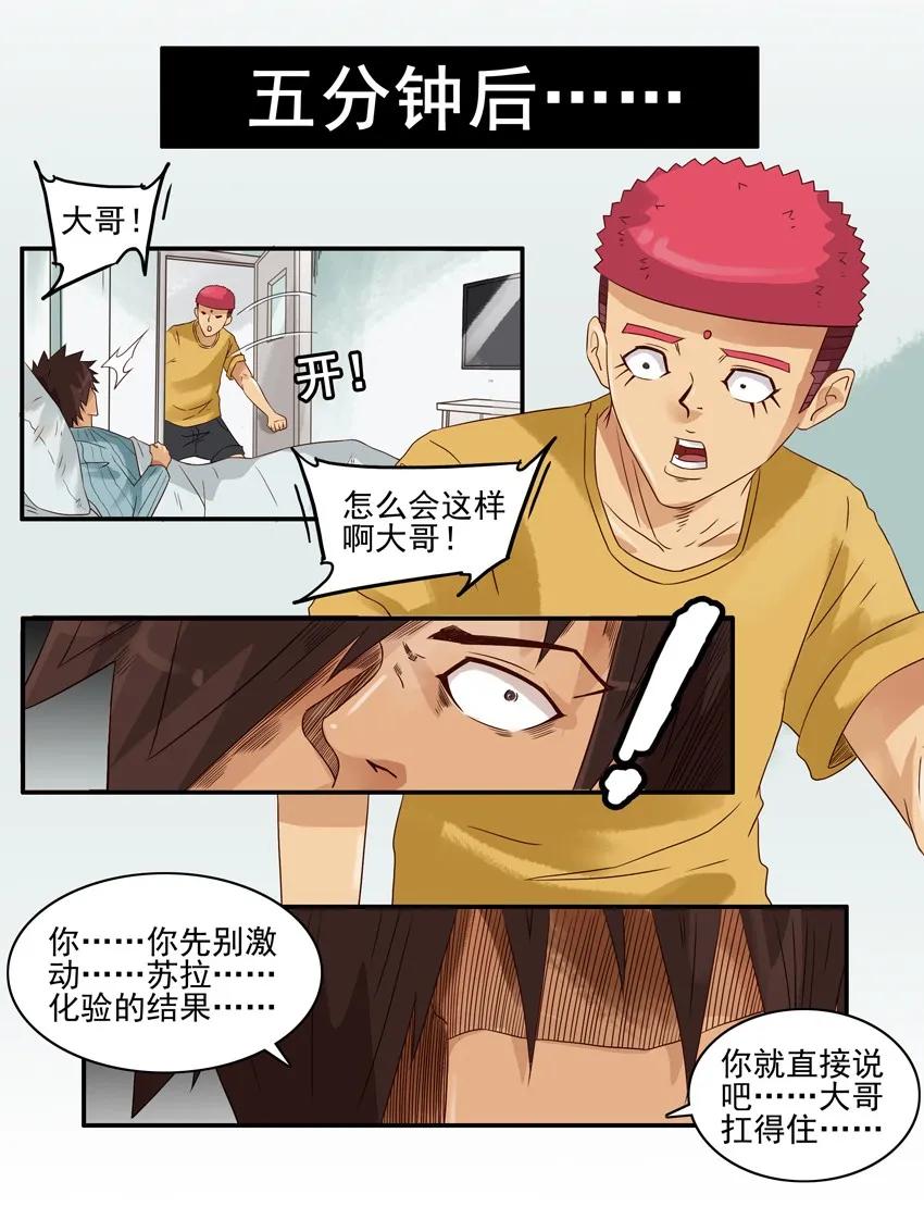 1178 肚子疼14