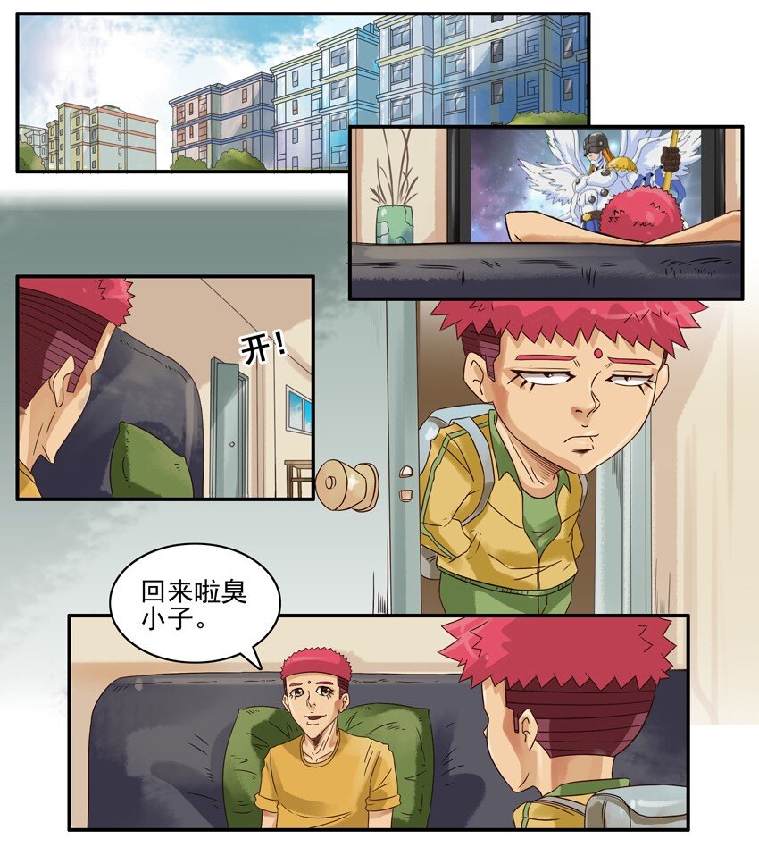 627 被欺负1