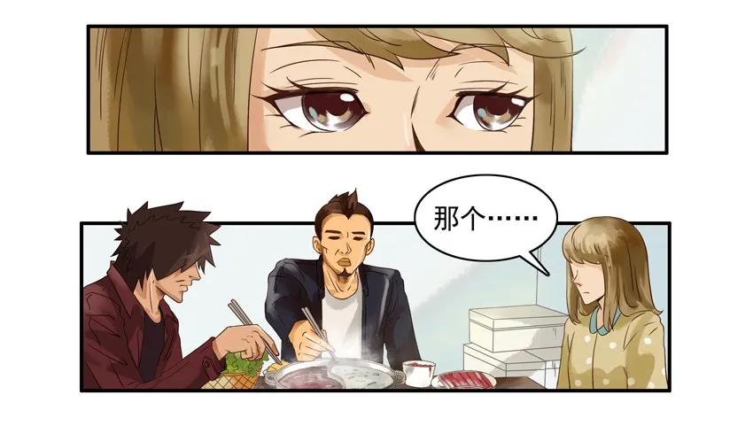 999 火锅14