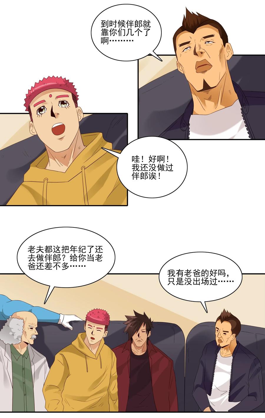 1846 重大事情7