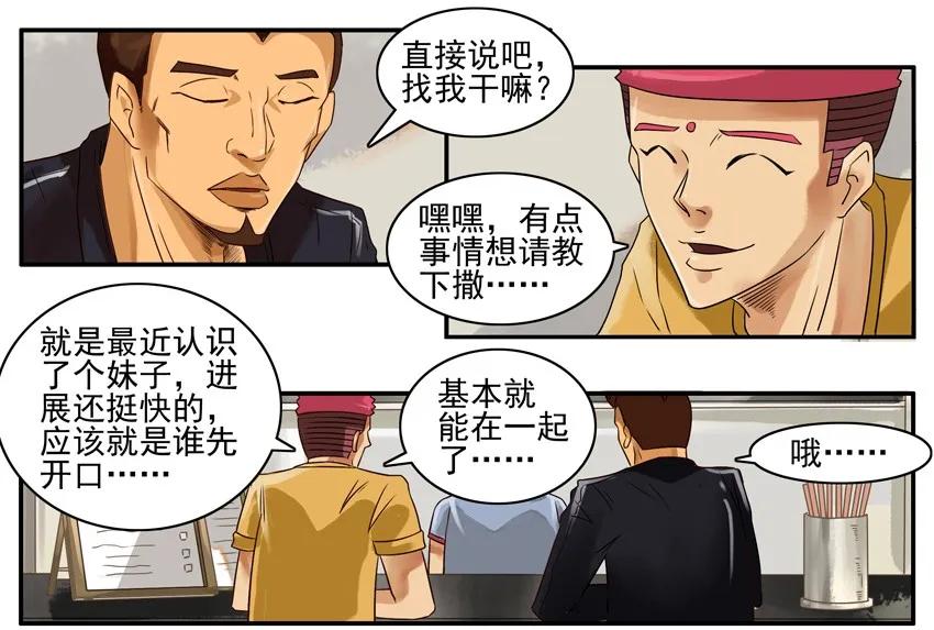 786 检验3