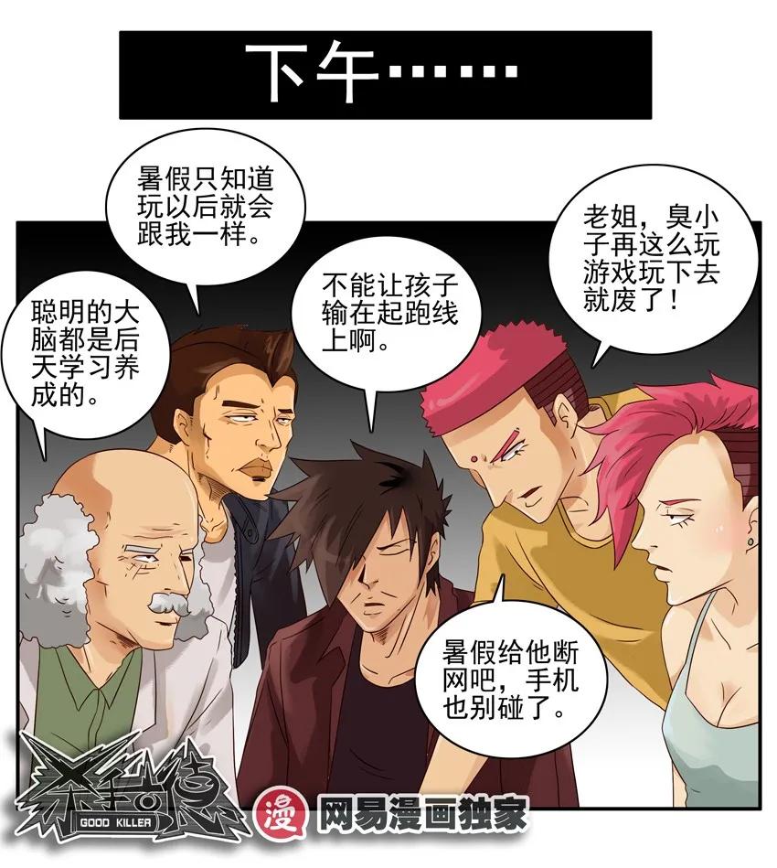 1142 排行榜14