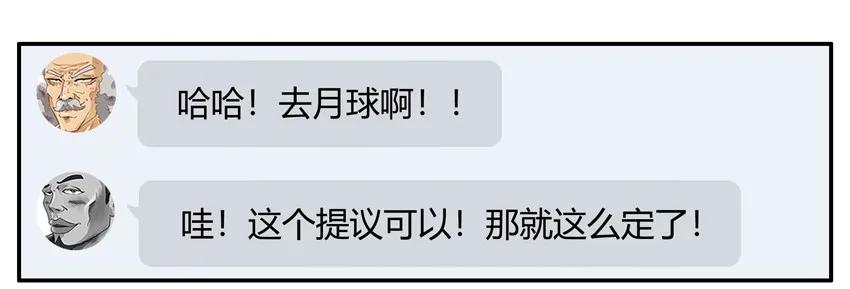 1199 月球5