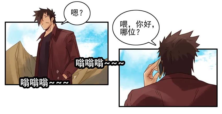 1229 方位11