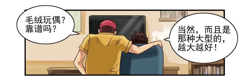813 礼物3