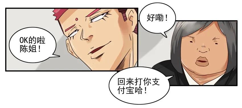 1222 跑腿11