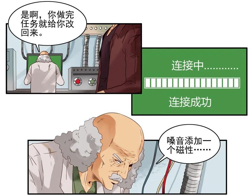 1408 声控11