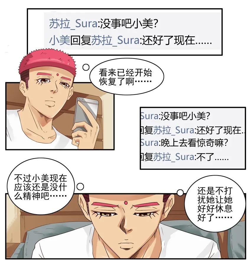 1362 凑巧7