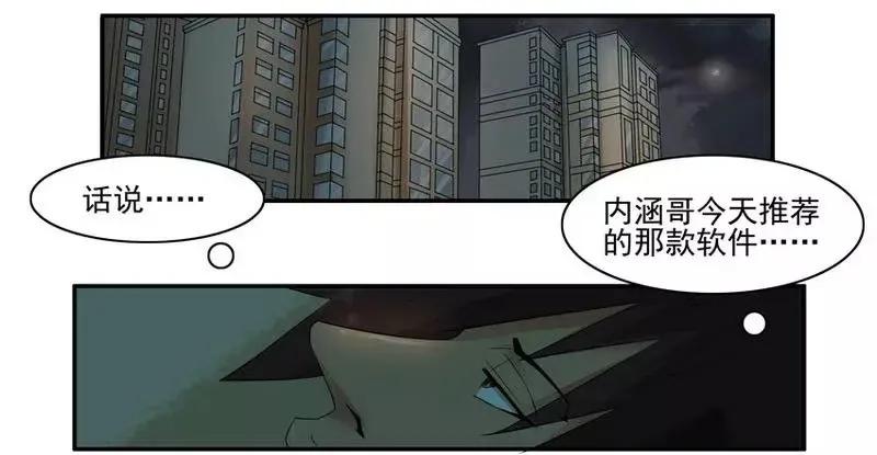1469 交友软件1