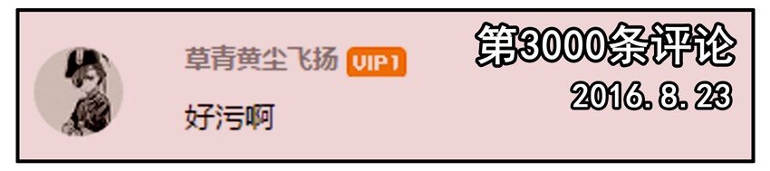 500 五百话纪念11