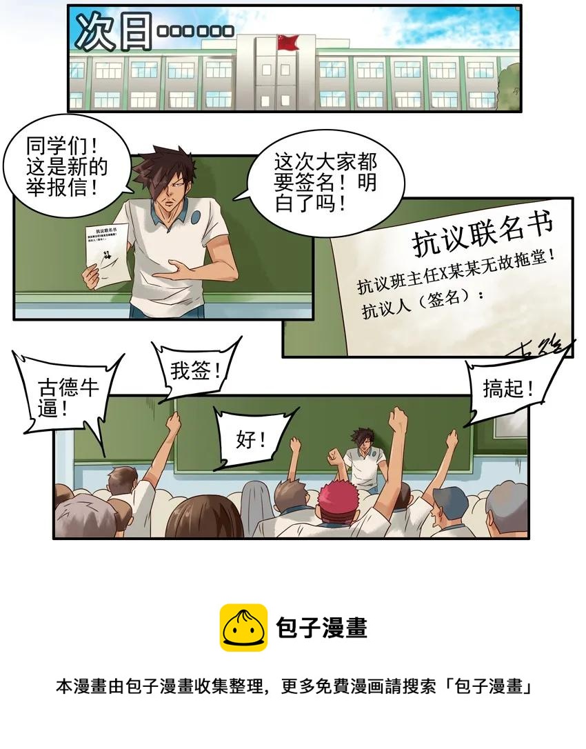 861 再次联名8