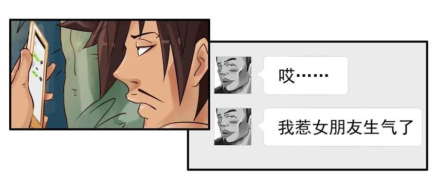 1113 挽留7