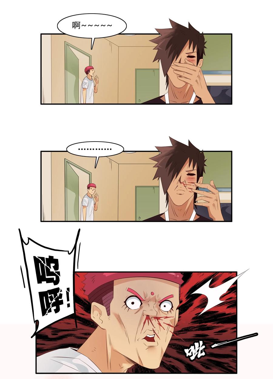 1711 收徒10