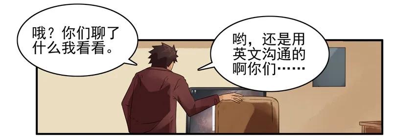 1385 爲难9