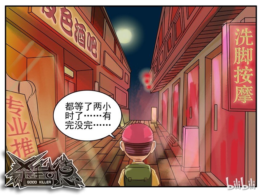 093 红绿灯7