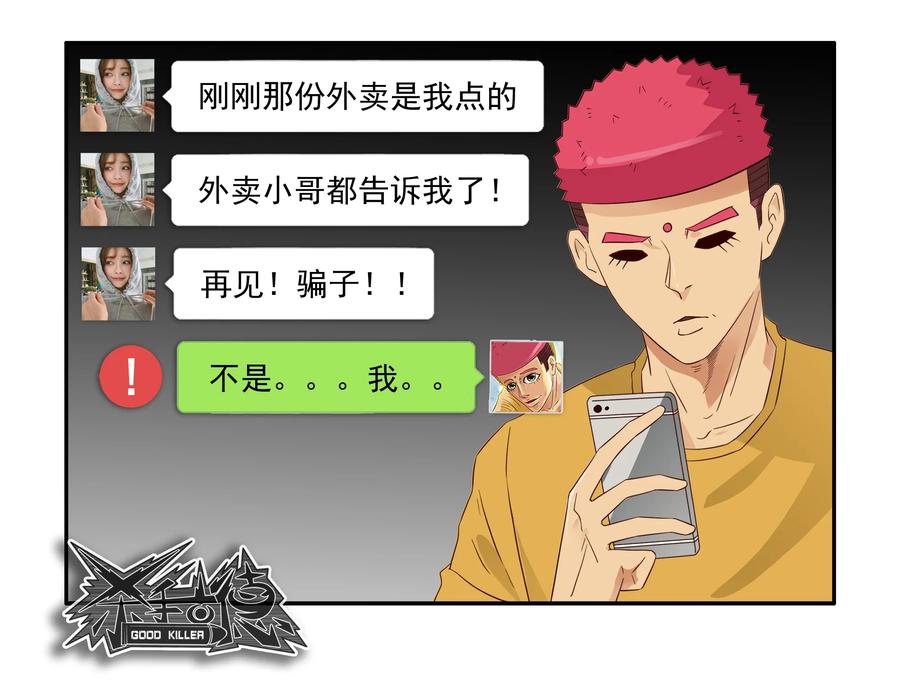 1650 照骗17