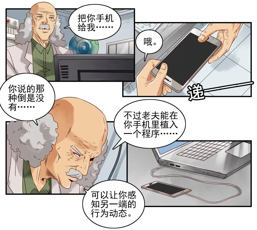 1066 行爲感知6