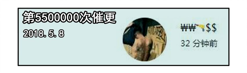 1100 一千一百话纪念20