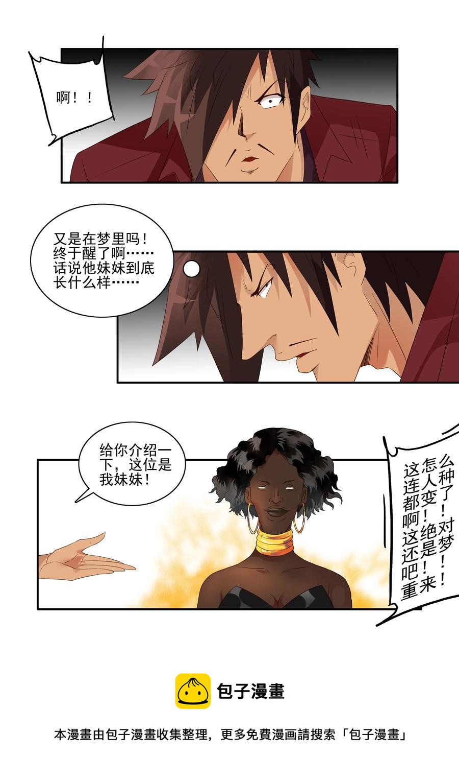 1734 道德约束8