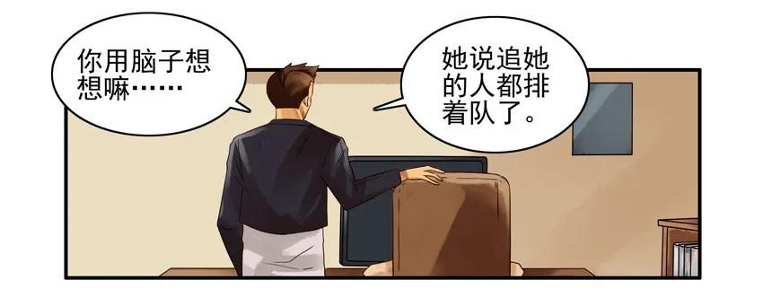1155 伤人10