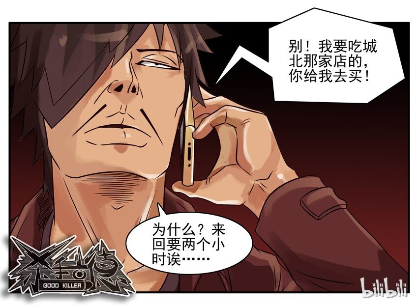 662 变动8