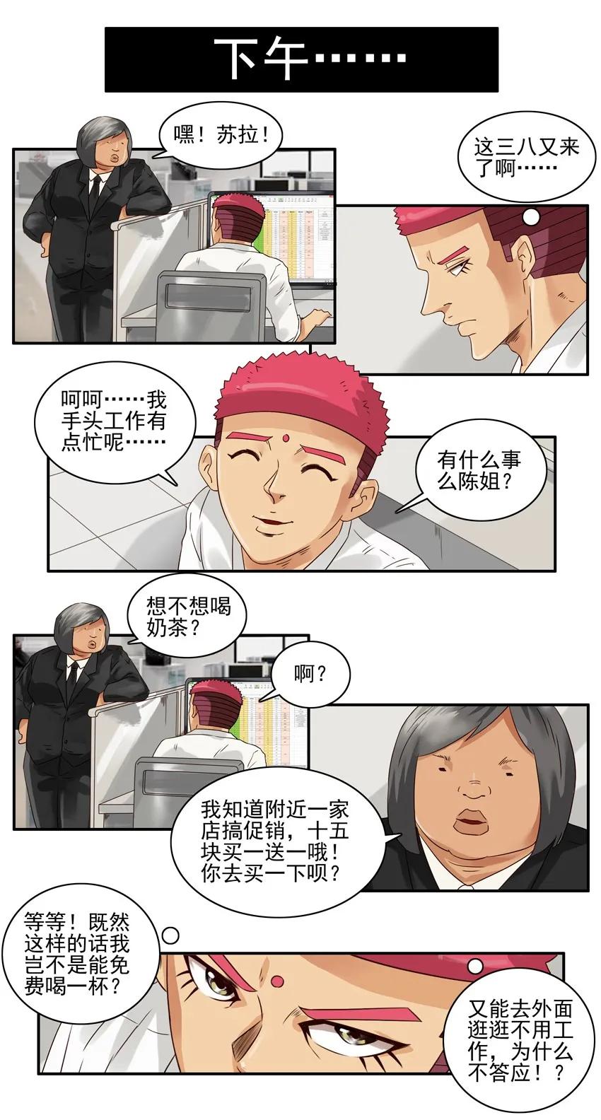 1222 跑腿10