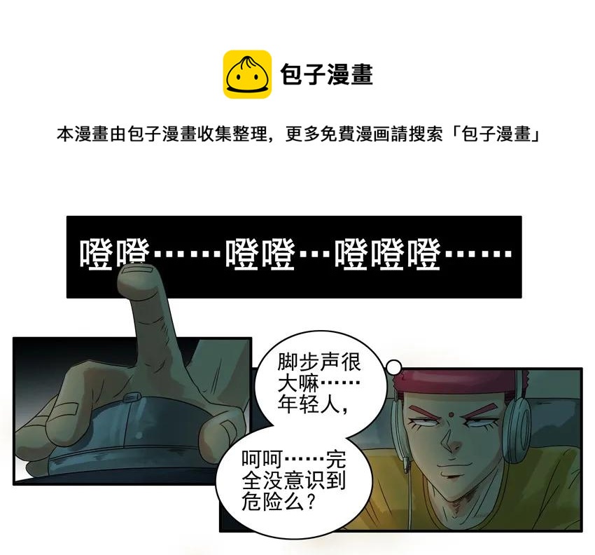 860 新耳机8