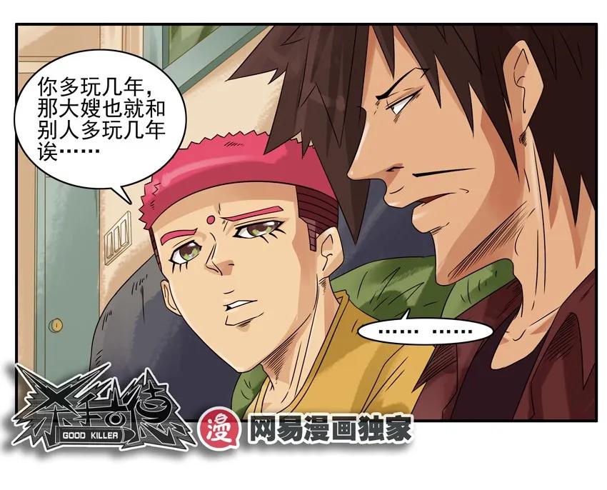 1029 玩几年15