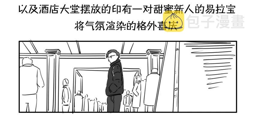 984 年间小记22